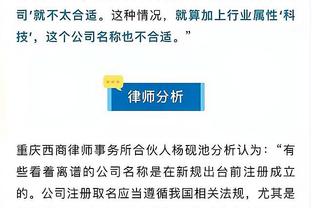 江南官方体育app下载链接苹果截图3